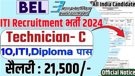 Bel Panchkula Technician Recruitment Bel Technician Vacancy