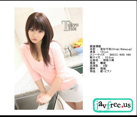 Tokyo Hot N0370 High Quality JAV