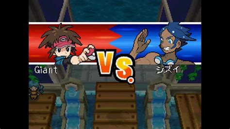 Pok Mon White Unigiant Vs Gym Leader Marlon Youtube