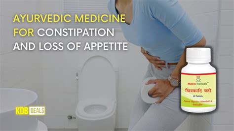 Ayurvedic Medicine For Constipation And Gas Maha Herbals Chitrakadi Vati Kdbdeals Youtube