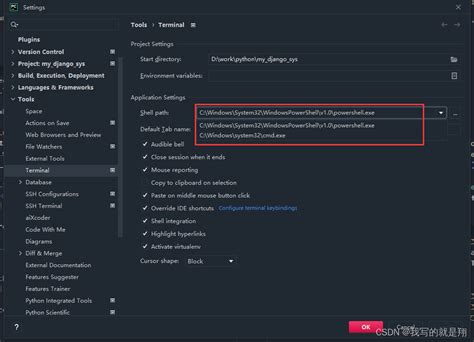 pycharm点击terminal出现无法加载文件 activate ps1因为在此系统上禁止运行脚本有关详细信息请参阅