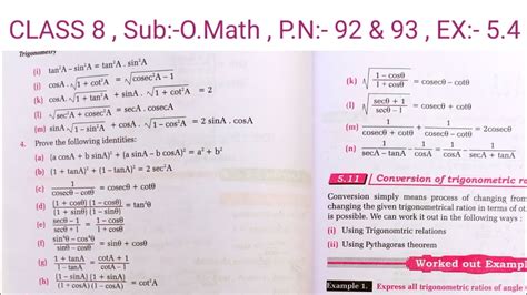 Class Trigonometry Exercise Sub O Math Exercise No