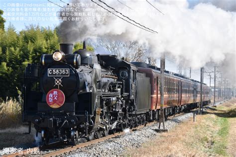 【秩鉄】 Slパレオエクスプレス「秩父夜祭」号運行 2nd Train鉄道ニュース