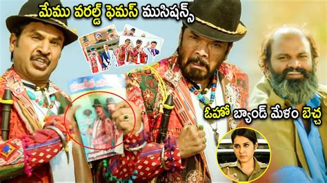 Posani Srinivas Reddy Super Hit Movie Comedy Scene Telugu Movies