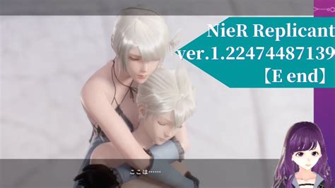 五週目最終回〈eエンド〉ネタバレあり【ニーアレプリカント実況】nier Replicant Ver122474487139