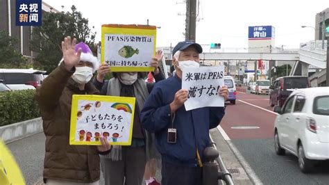 飽受美軍基地污染之苦 沖繩民眾欲在聯合國會議提出控訴 國際 香港中通社