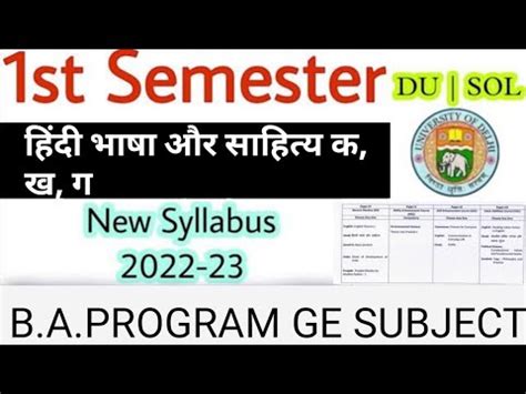 St Sem Hindi Syllabus B A