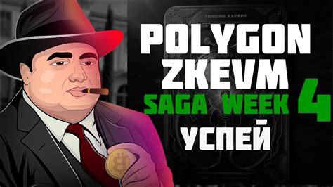 Polygon Zkevm Saga Week Polygon Zkevm Youtube