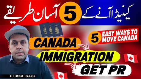 Easy Ways To Move Canada Canada Pr Canada Immigration Youtube