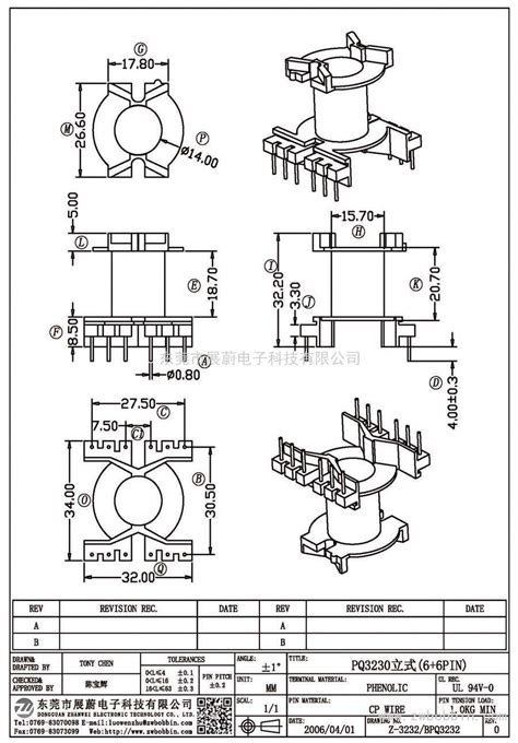 Z 3232 PQ3230立式 6 6PIN 产品展示 东莞市展蔚电子科技有限公司