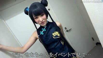 Sexy Cosplay Girl Sex