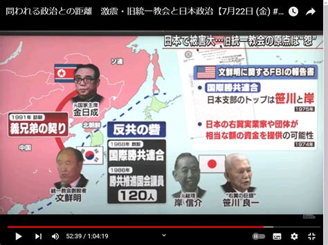 【jアラート続報】北朝鮮ミサイル、日本に飛来せず 政府 太陽数千倍ほどの面積を持つガスリング★