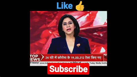 Aaj Tak Liveaaj Tak News Today India News News Shorts Youtube