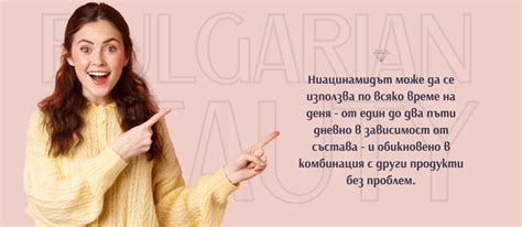 Ниацинамид за лице | Мощна съставка в грижата за кожата