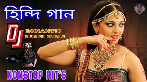 Hindi Romantic Nonstop Dj Song হিন্দি কিছু রোমান্টিক ডিজে গান