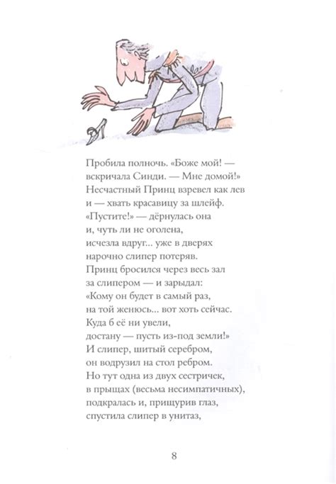 Книга Бандитские стихи - Knigoteka.com.ua