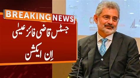 Breaking News Justice Qazi Faiz Esa In Action GNN YouTube