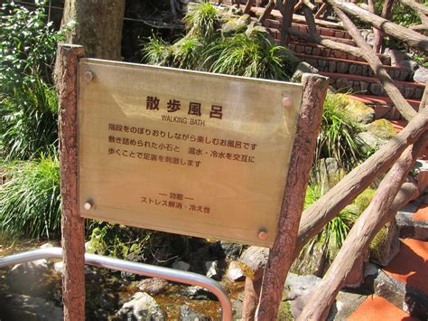 ITS MY LIFE I LL DO WHAT I WANT Yunessun Hot Spring Theme Park