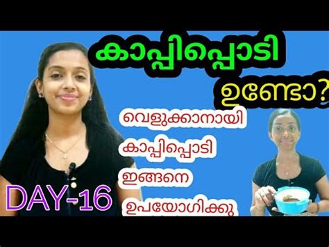 Clear Skin Skin Whitening Days Challenge Day Youtube