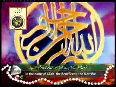 Surah Rahman Beautiful And Heart Trembling Quran Recitation By Syed