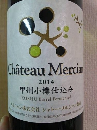 Ch Teau Mercian Koshu Barrel Fermented Vivino Brasil