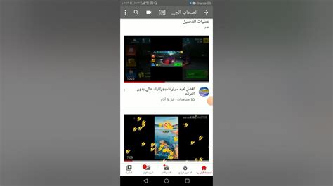 الحل النهائي لمشكلة هذا العنصر غير متاح لبلدك في متجر بلاي Youtube