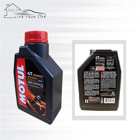 【現貨】快速出貨 新包裝motul 魔特 7100 4t 5w40 10w40 10w50 Ester Ma2 蝦皮購物