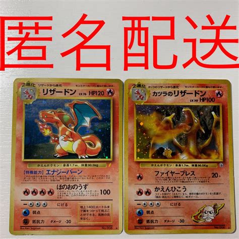 42％割引オレンジ系【逸品】 Psa10 ポケモンカード旧裏面 カツラのリザードン ポケモンカードゲーム トレーディングカードオレンジ系