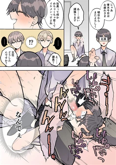 Sokuochi Aokitachi Kara Nigerarenai Page Nhentai Hentai Doujinshi And Manga