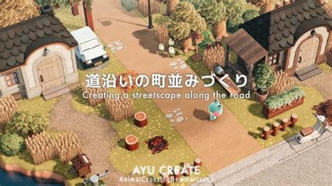 【あつ森】道沿いの町並み作り｜ノスタルジックで穏やかな秋の島｜creating A Streetscape Along The Road 【島