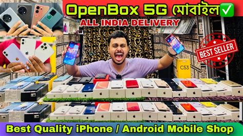 Best Second Hand Mobile Market In Kolkata Cheapest Second Hand Mobile