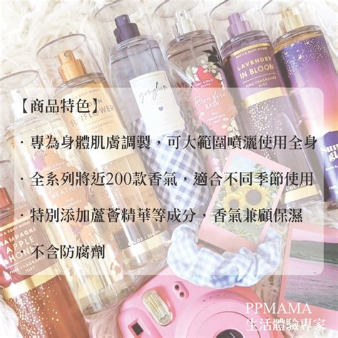 免運 Bath Body Works 香氛身體噴霧 圓瓶 8oz 236ml BBW 香水噴霧 美國原裝 蝦皮購物
