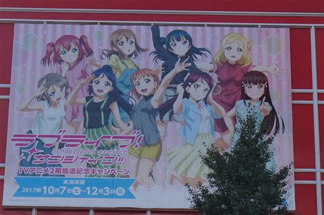 ラブライブ！サンシャイン！！tvアニメ2期放送記念キャンペーン 写真共有サイト「フォト蔵」