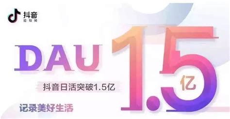 滴滴：順風車夜間訂單只允許同性別合乘、a站受黑客攻擊千萬條數據外泄、抖音國內日活超15億、中興復牌暴跌40 蛋蛋科技日爆 壹讀