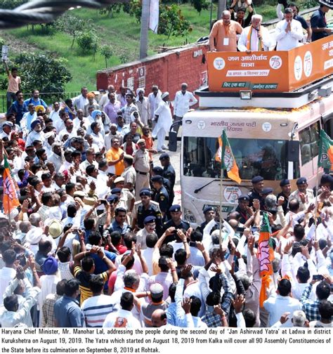 Haryana Cm During â Jan Ashirwad Yatraâ