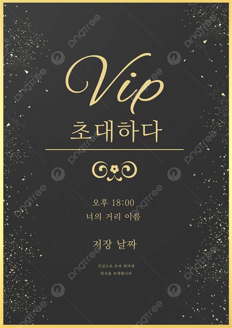 VIP meet and greets will soon be added to Russ tickets 3