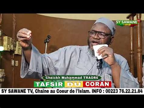 Imam Mohammed Traor Tafsir De La Sourate Yassin Le D Cembre