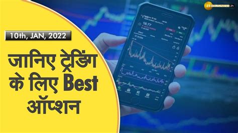 Traders Diary Q3 में Lic का हिस्सा 7 86 से बढ़कर 8 39 Trading Share Market News Stocks