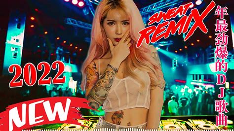 Chinese Dj 2022年最劲爆的dj歌曲 中文舞曲 Chinese Dj Remix 2022全中文舞曲串烧 全中文dj