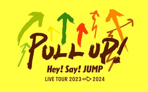 Hey Say JUMP12 31LIVE TOUR 2023 2024 PULL UP 東京ドーム 3日目 セトリライブレポまとめ