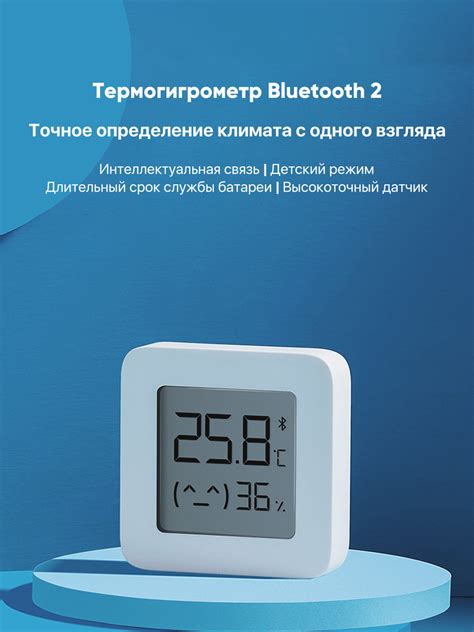 Xiaomi Xiaomi Mijia Bluetooth Hygrothermograph