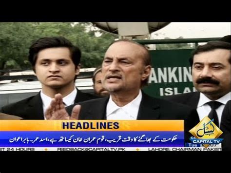 Babar Awan Inside Story 5 AM News Headlines 08 Nov 2022 Capital