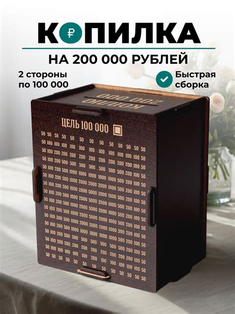 Копилка для денег "Копилка" HAPPY DAY, 15х18 см купить c доставкой на ...