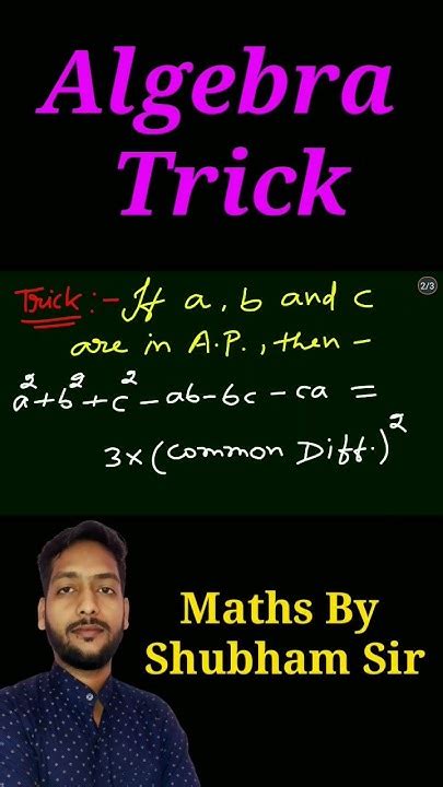 Algebra Algebra Short Trick Maths By Shubham Sir Ns1 Classes