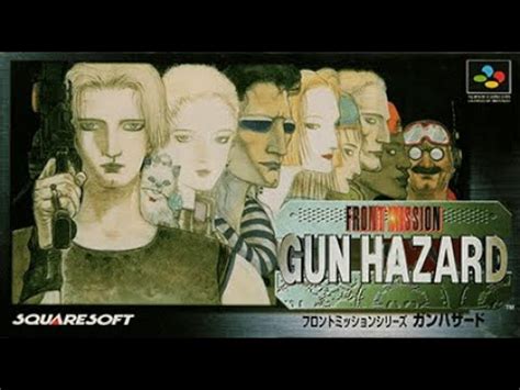 Let S Play Front Mission Gun Hazard Part Elevator Of Doom Finale