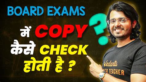 How CBSE Board Exam Copies Are Checked Tips To Boost Marks In Board