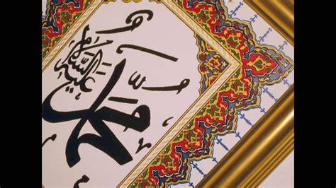 islam pictures  muhammad  true   islam   true