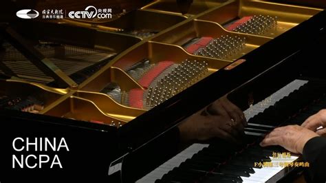 Piano Sonata No 3 In F Minor Op 5 YIN Chengzong Piano Recital YouTube