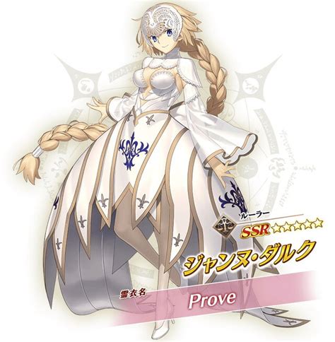 『fgo』追加霊衣第5弾は「酒呑童子」と「ジャンヌ・ダルク」！魅力的な『fgoワルツ』コラボ霊衣が公開 インサイド