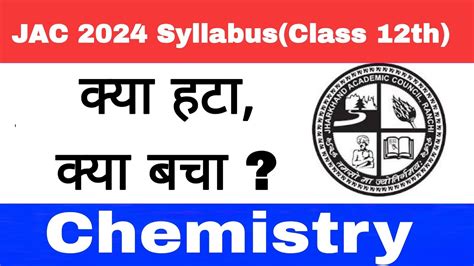 Jac Jharkhand Board Class Th Syllabus